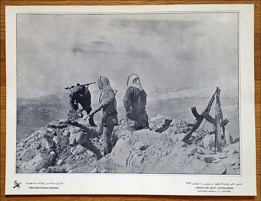 The poster above is part of a commemorative portfolio of photographs taken by Palestinian art-worker, Hani Jawharieh, who was martyred in 1976 while filming in the Aintoura Mountains of Lebanon.