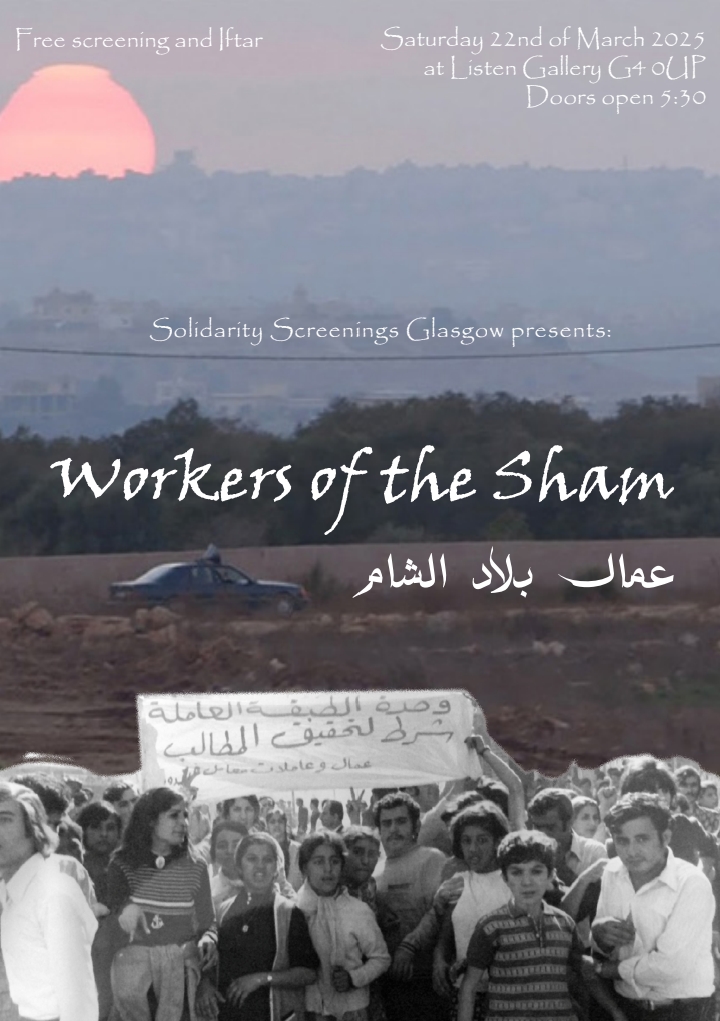 A car with a megaphone driving in a field with buildings and a red sunset in the distance. At the bottom of the image, there is a black and white photo of striking workers with a banner. Overlaying the poster is text with information about the screening.